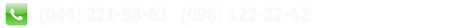телефоны