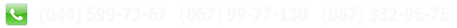 телефоны