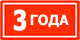 Гарантия на Greenworks